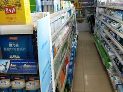 -天保堂平价大药房(平乐园店)