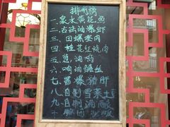 -蟹黄鱼面·锦园(定西路店)
