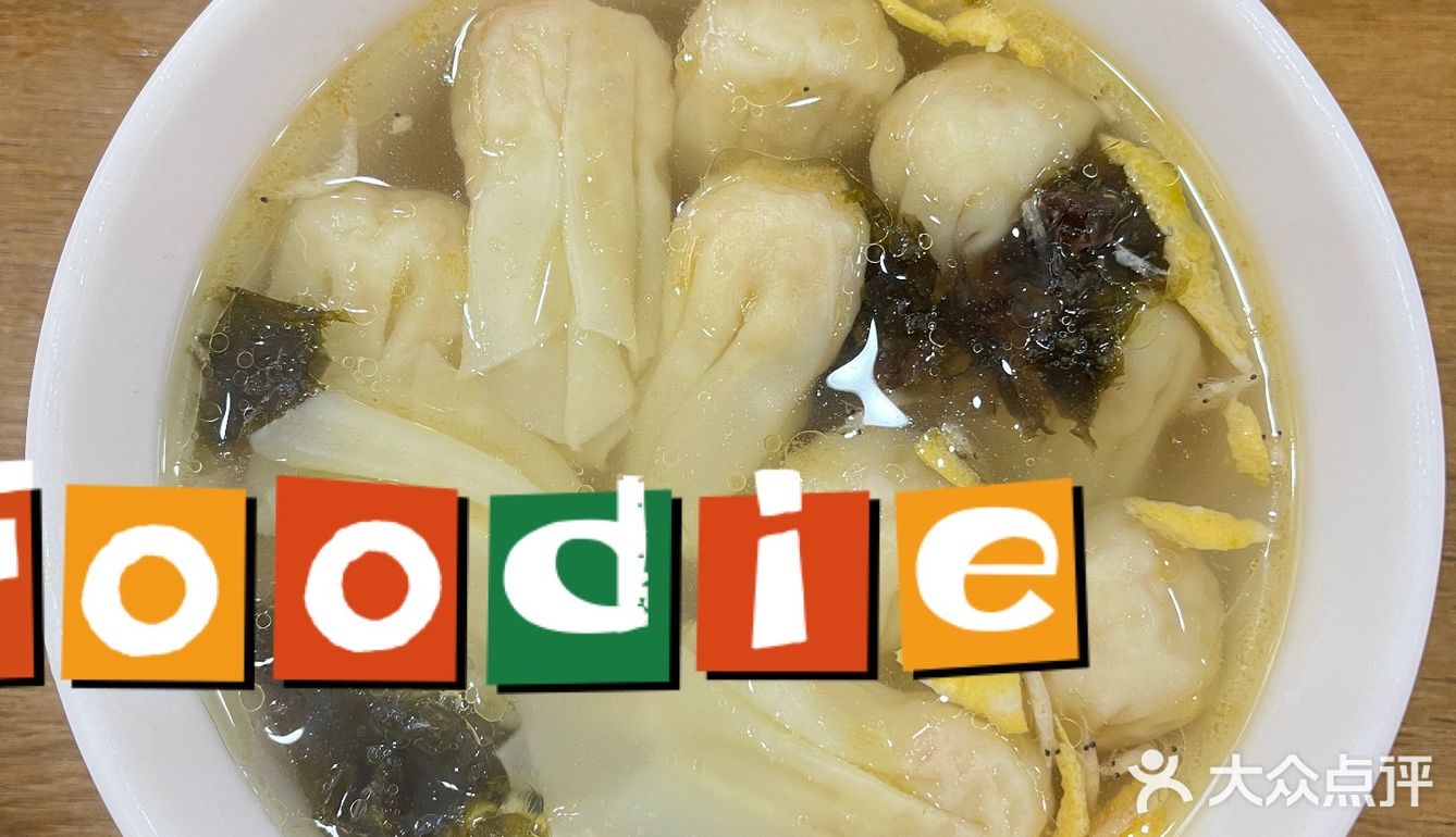 鹿有有小食