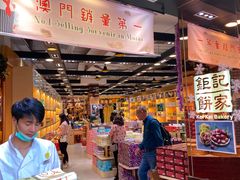 -钜记手信(兴华楼店)