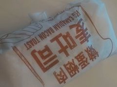 android_upload_pic-麦当劳(双榆树店)