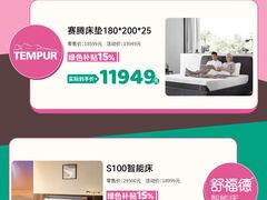 -上海第一八佰伴