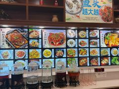 -浔味·山屿湖·正宗全鱼宴老字号