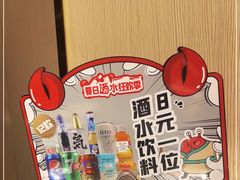 -七欣天香辣蟹火锅(无锡锡沪西路店)