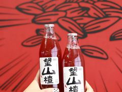 -管氏翅吧(地安门创始店)