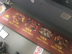 -范贤光鸡公煲(平乐园总店)