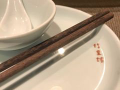-竹里馆 ·茶食(奥体店)