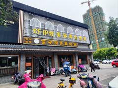-雪琴面馆富安特色鱼汤面(城中花园店)