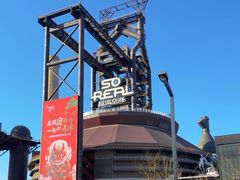 -首钢一高炉·SoReal科幻乐园