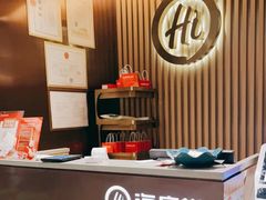 -海底捞火锅(逸仙路店)