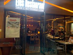门面-Efes Turkish & Mediterranean Cuisine 艾菲斯餐厅(陆家嘴店)