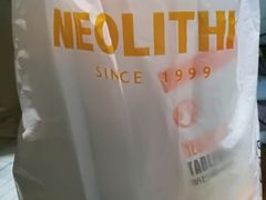 -新石器烤肉(无锡万象城店)