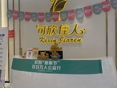 -龙湖重庆时代天街