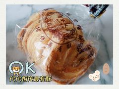 -国际饭店·帆声西饼屋(黄河路店)
