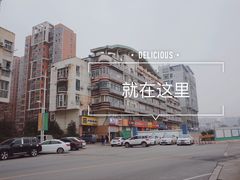 -福州人铭小吃