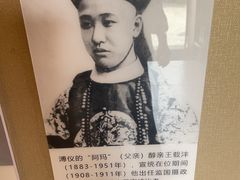 -静园(和平区)
