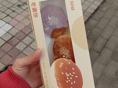 -皇冠幸福里动物奶油生日蛋糕(中山大道二中店)