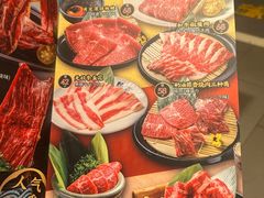 -牛藏·黑毛和牛烧肉(环市东店)