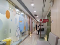 -好大夫口腔(广州店)