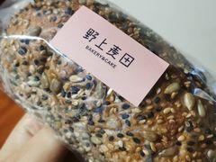 -野上麦田(中贸广场店)