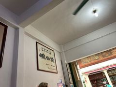 -胡荣泉(太平路店)