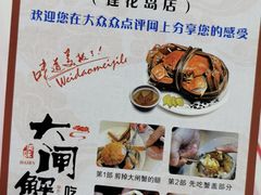 -七的湖·晚芳亭·阳澄湖农家菜·大闸蟹(莲花岛店)