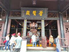 -峨眉山报国寺