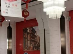 -马凯餐厅(地安门店)