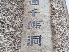 -敦煌雅丹国家地质公园