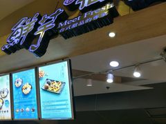 -鲜芋仙(观音桥大融城LG店)