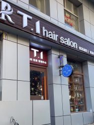 -T.1 hair salon烫染接发