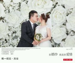 点击看大图 -唯一视觉婚纱摄影(李家村店)