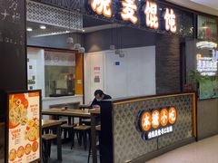 -景芳周大姐(国大城市广场店)