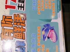 -鱼酷活鱼烤鱼(北美店)