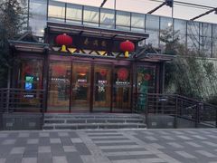 -春满园生态餐厅(南宫路店)