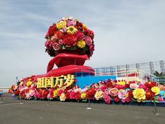-朝阳体育中心