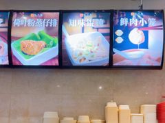 -知味观(湖滨店)