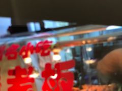 -潘老板炸鸡(河西万达店)