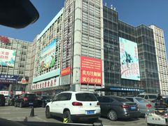 -锦绣大地生鲜食品厅