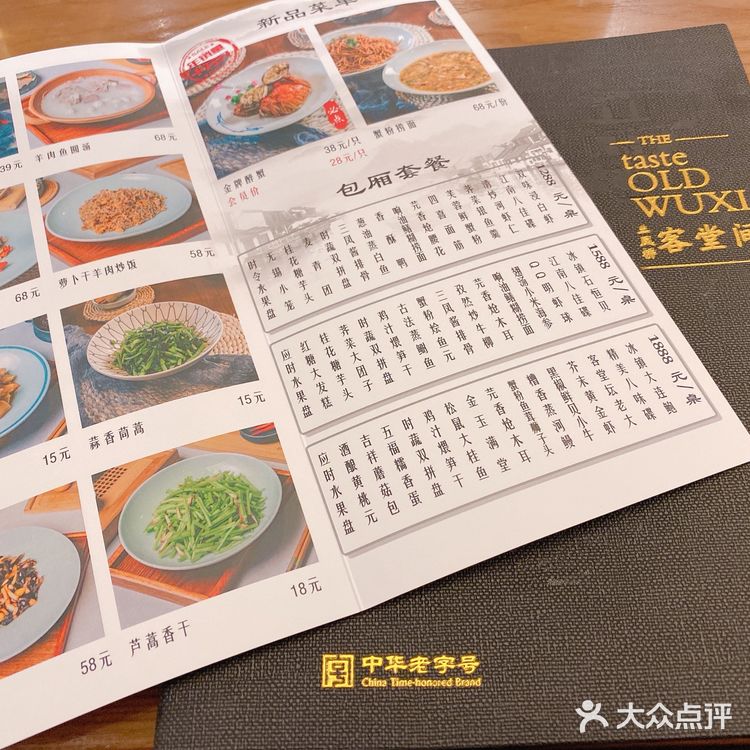 想来了很久的三凤桥客堂间