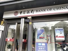 -中国银行(上海市五角场支行)