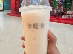 -卡旺卡(马鞍山金鹰店)