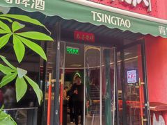 -京悦南门涮羊肉·羊蝎子火锅(田林路店)