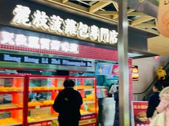 -飞洲国际广场