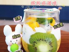 果香植物酸奶芭菲杯-星巴克(珠海印象城店)