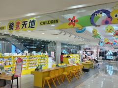 -金鹰国际购物中心(淮安店)