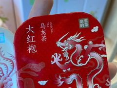 -奈雪的茶(市百一店)