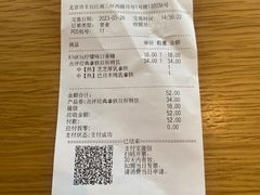-Tims天好咖啡·贝果(凯德大峡谷购物中心店)