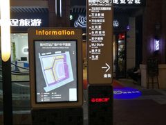 -万达广场(扬州邗江店)