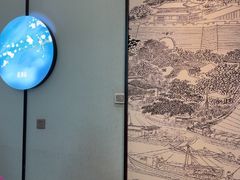 -淮扬韵(高新大都荟店)